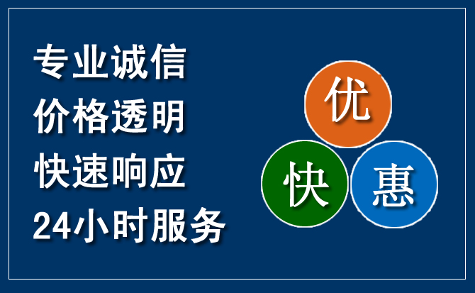 武进区汽车救援送柴油
